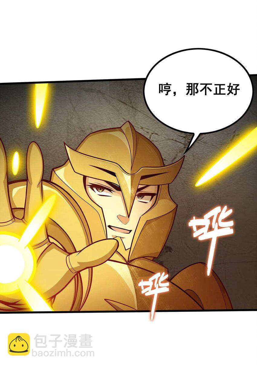 394 守护-第396话