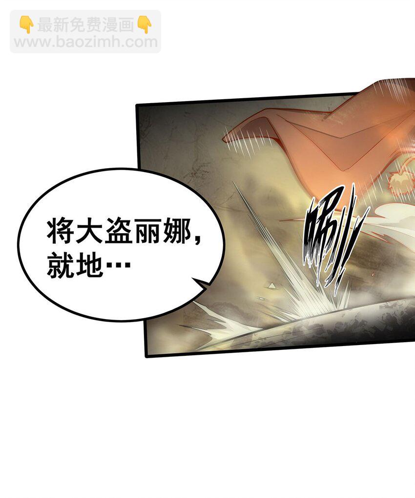 394 守护-第396话