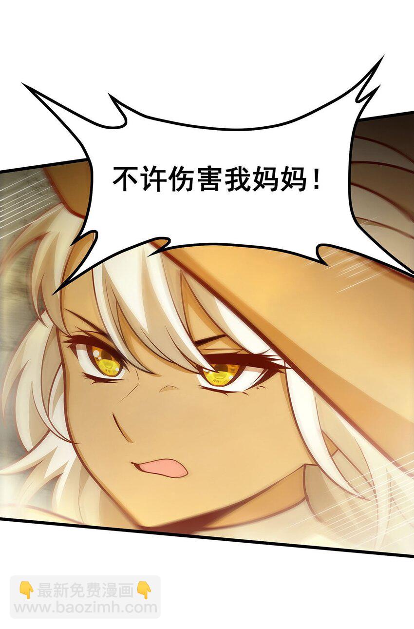 394 守护-第396话