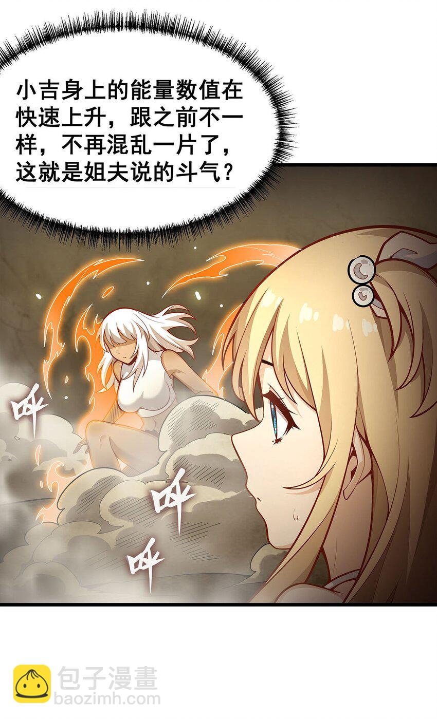 394 守护-第396话
