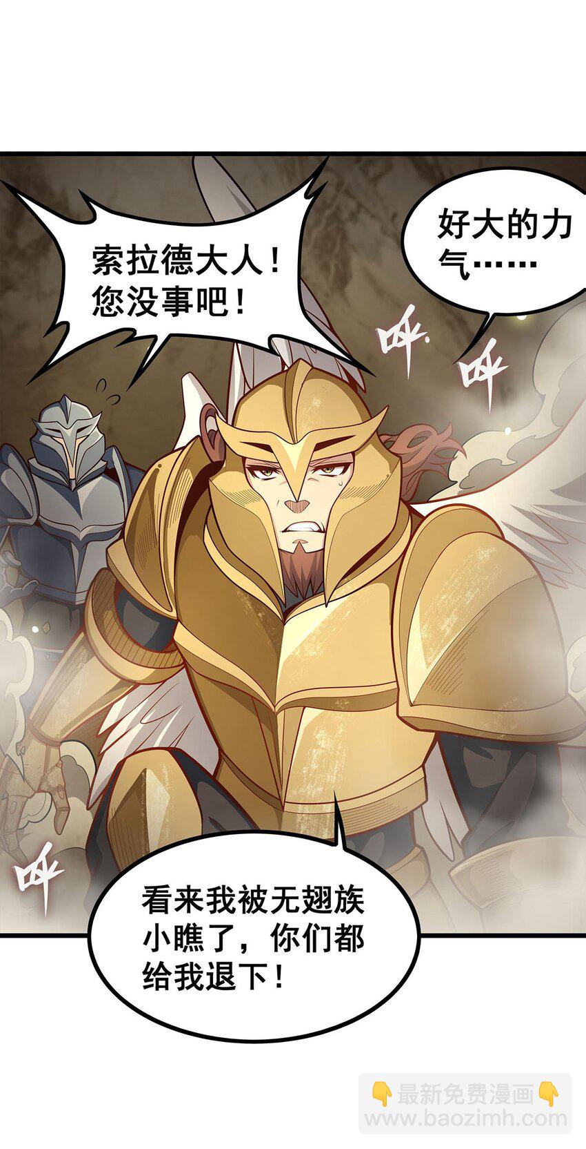 394 守护-第396话