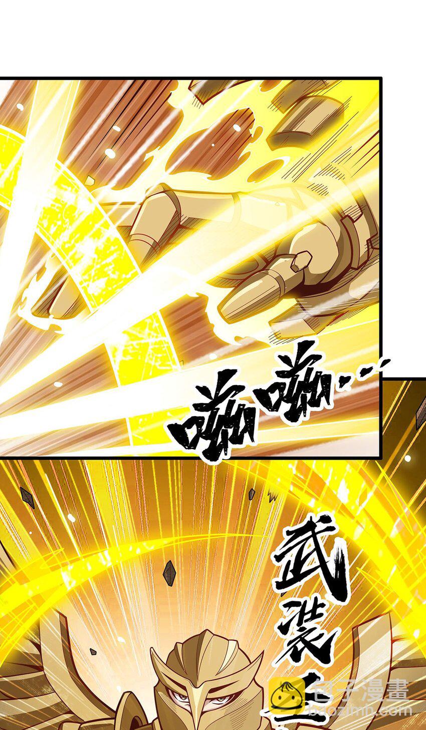 394 守护-第396话
