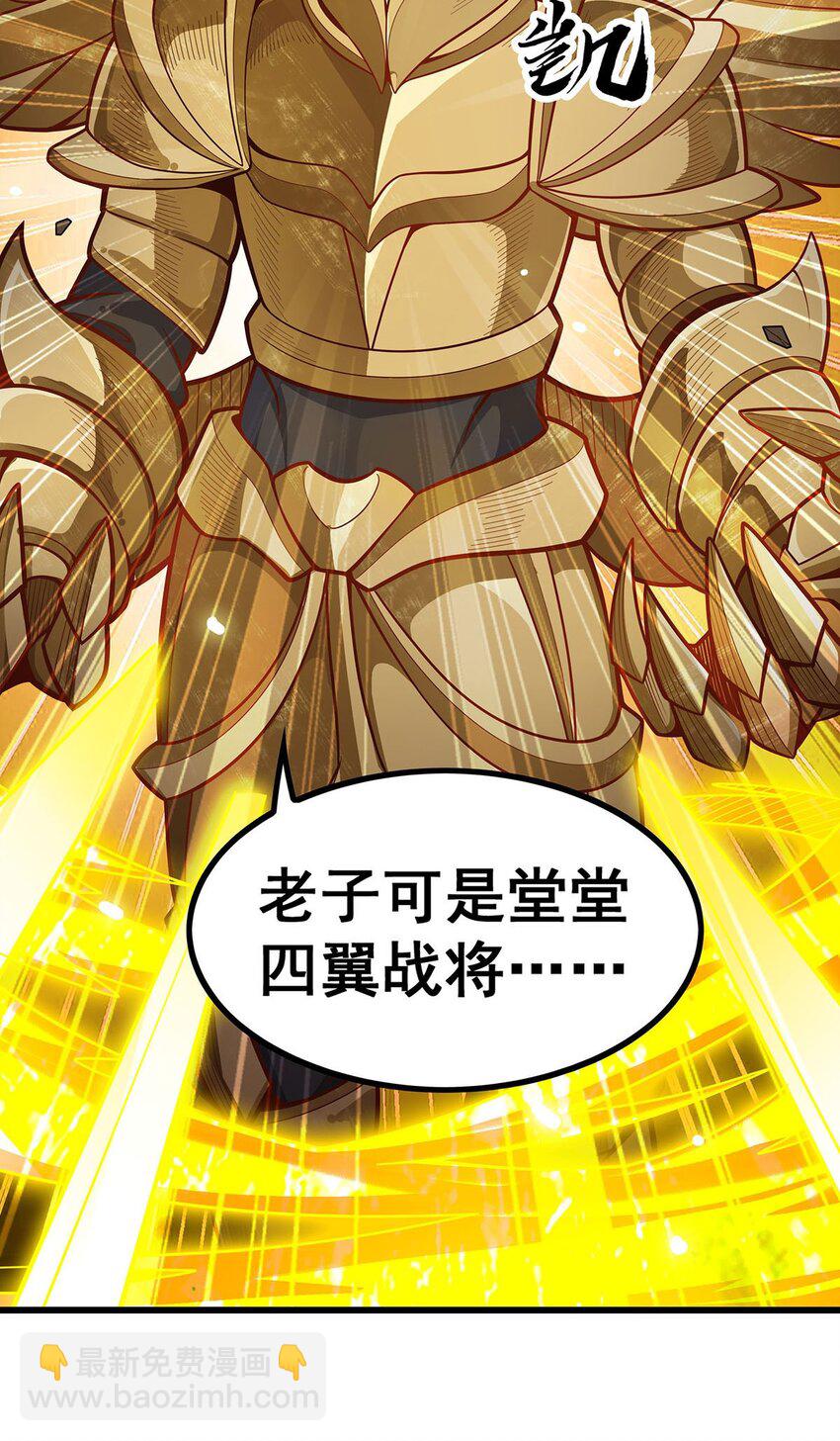 394 守护-第396话