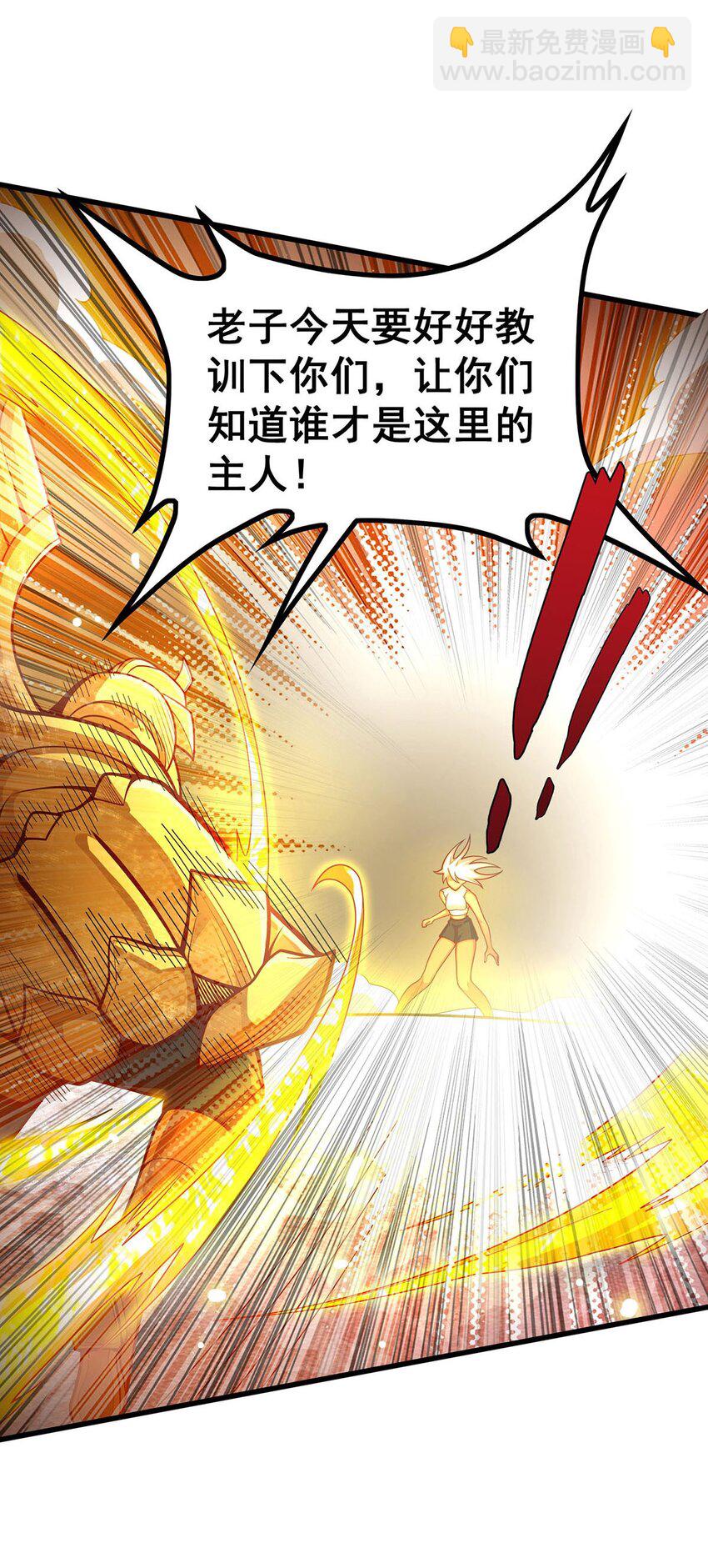 394 守护-第396话