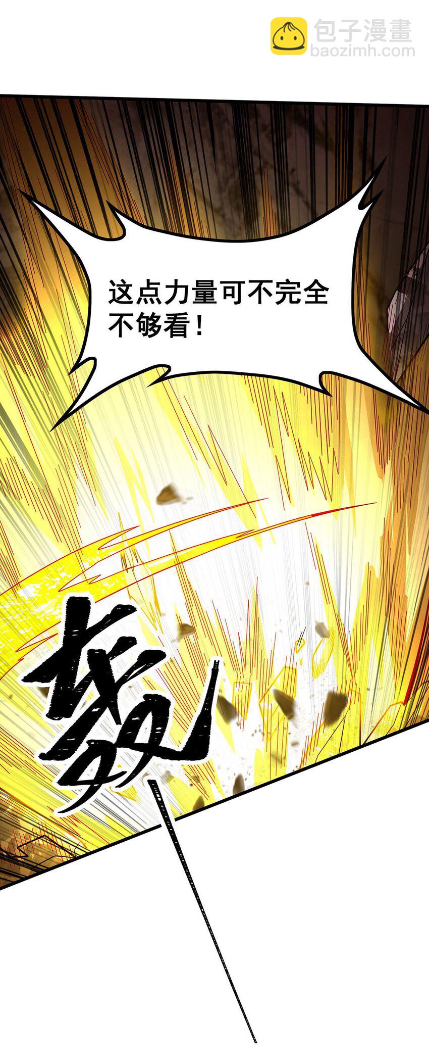 394 守护-第396话