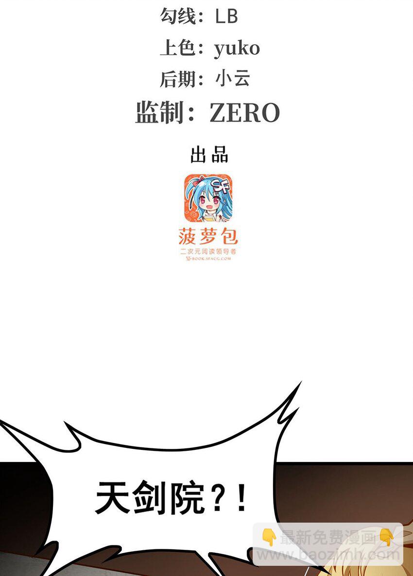 394 守护-第396话