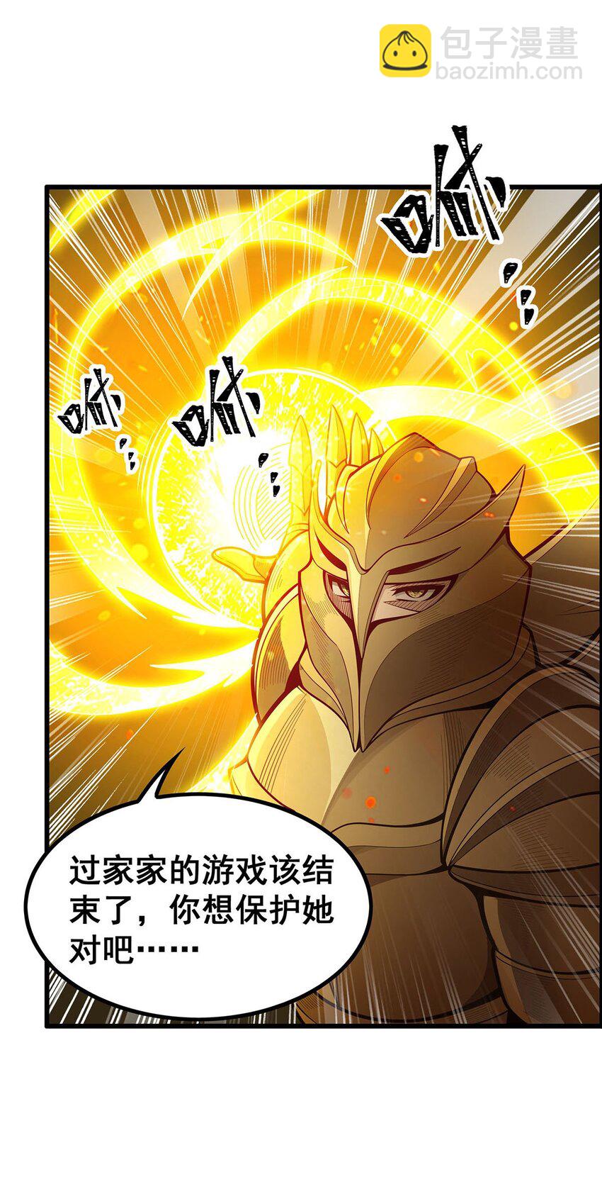 394 守护-第396话