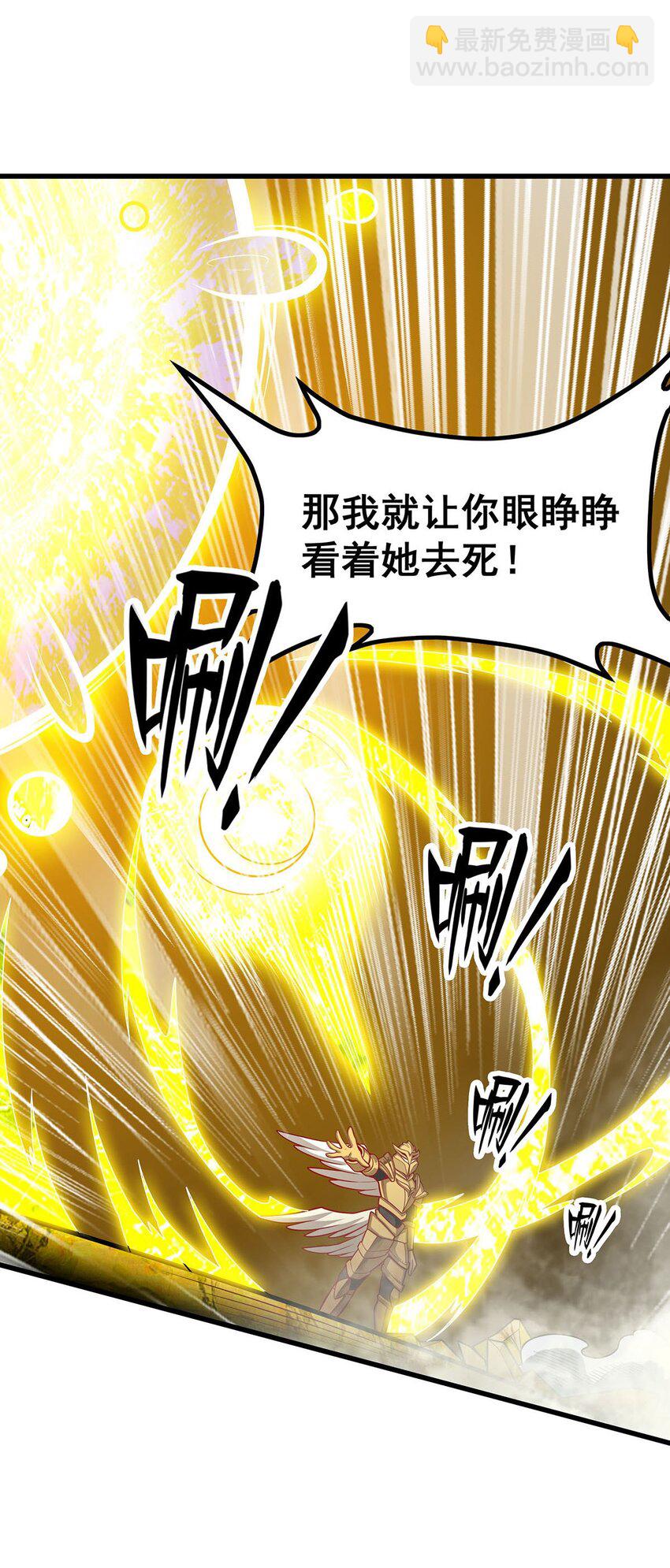 394 守护-第396话