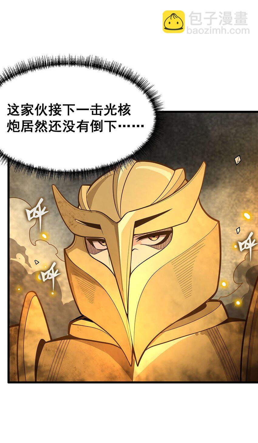 394 守护-第396话