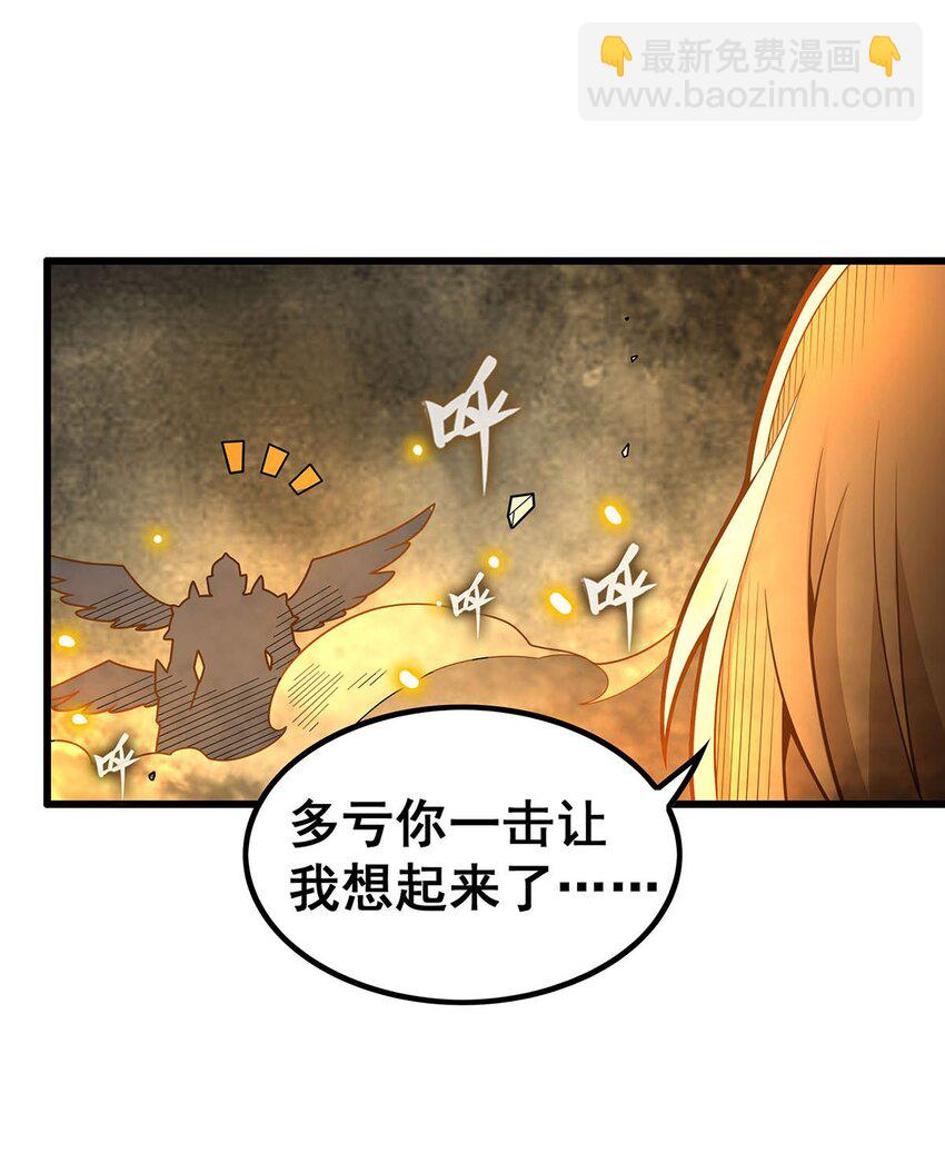 394 守护-第396话