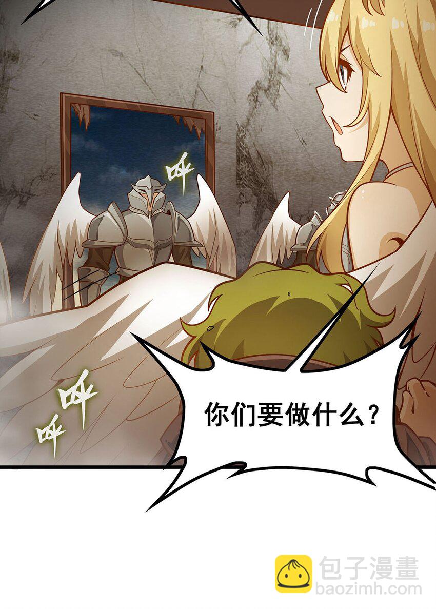 394 守护-第396话