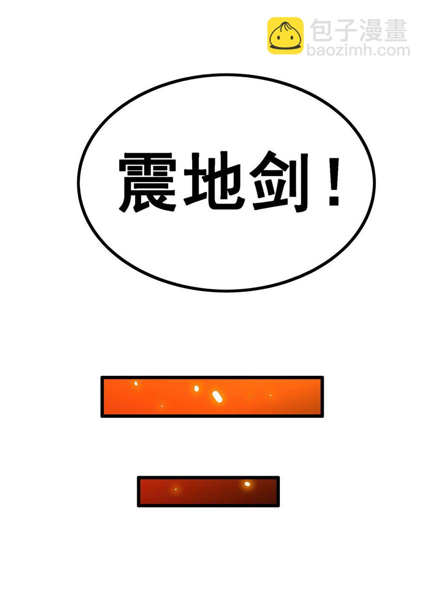 394 守护-第396话