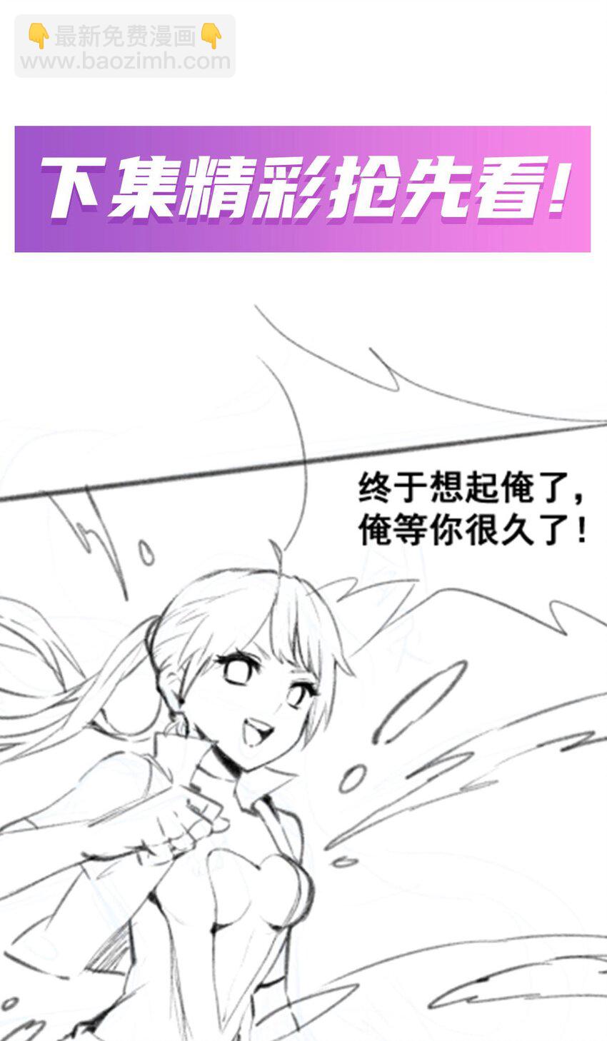 394 守护-第396话