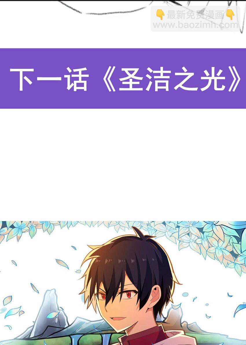394 守护-第396话