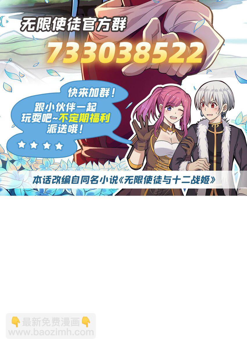 394 守护-第396话
