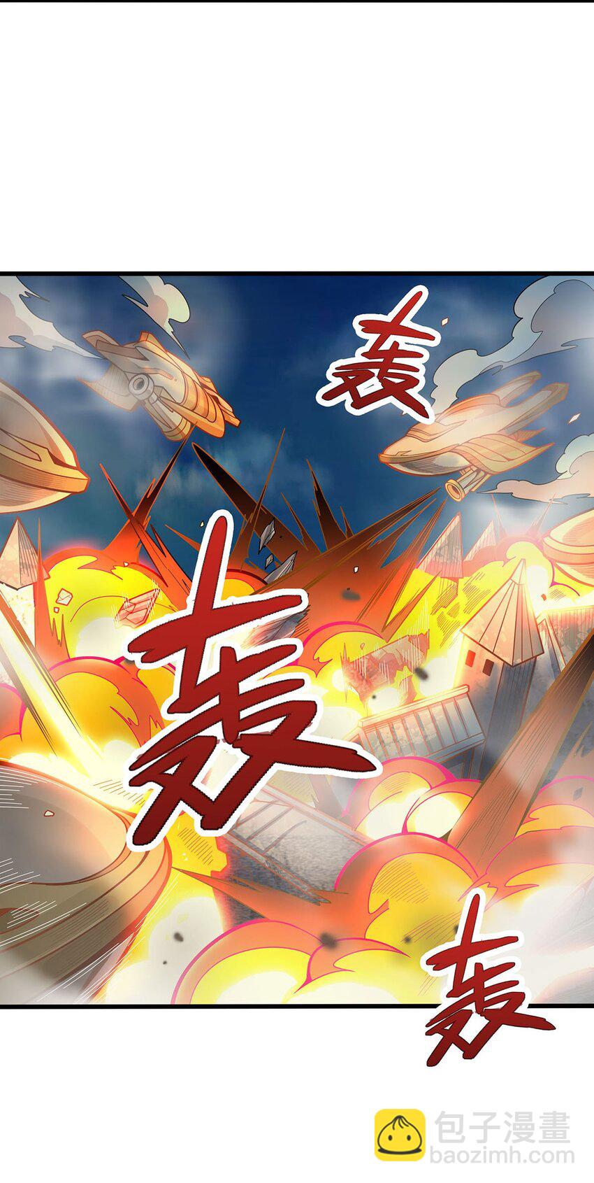 396 同源血脉-第398话