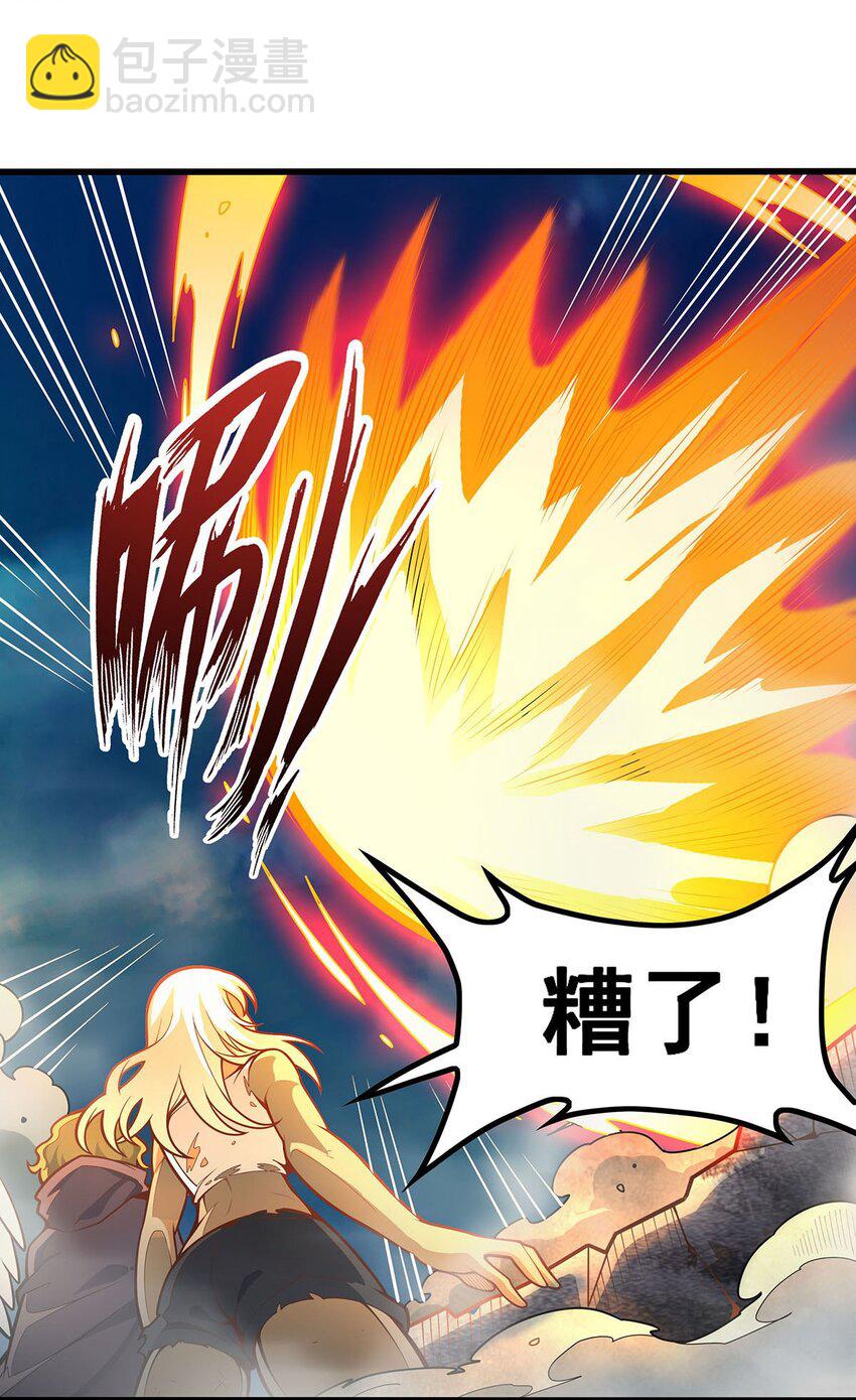 396 同源血脉-第398话