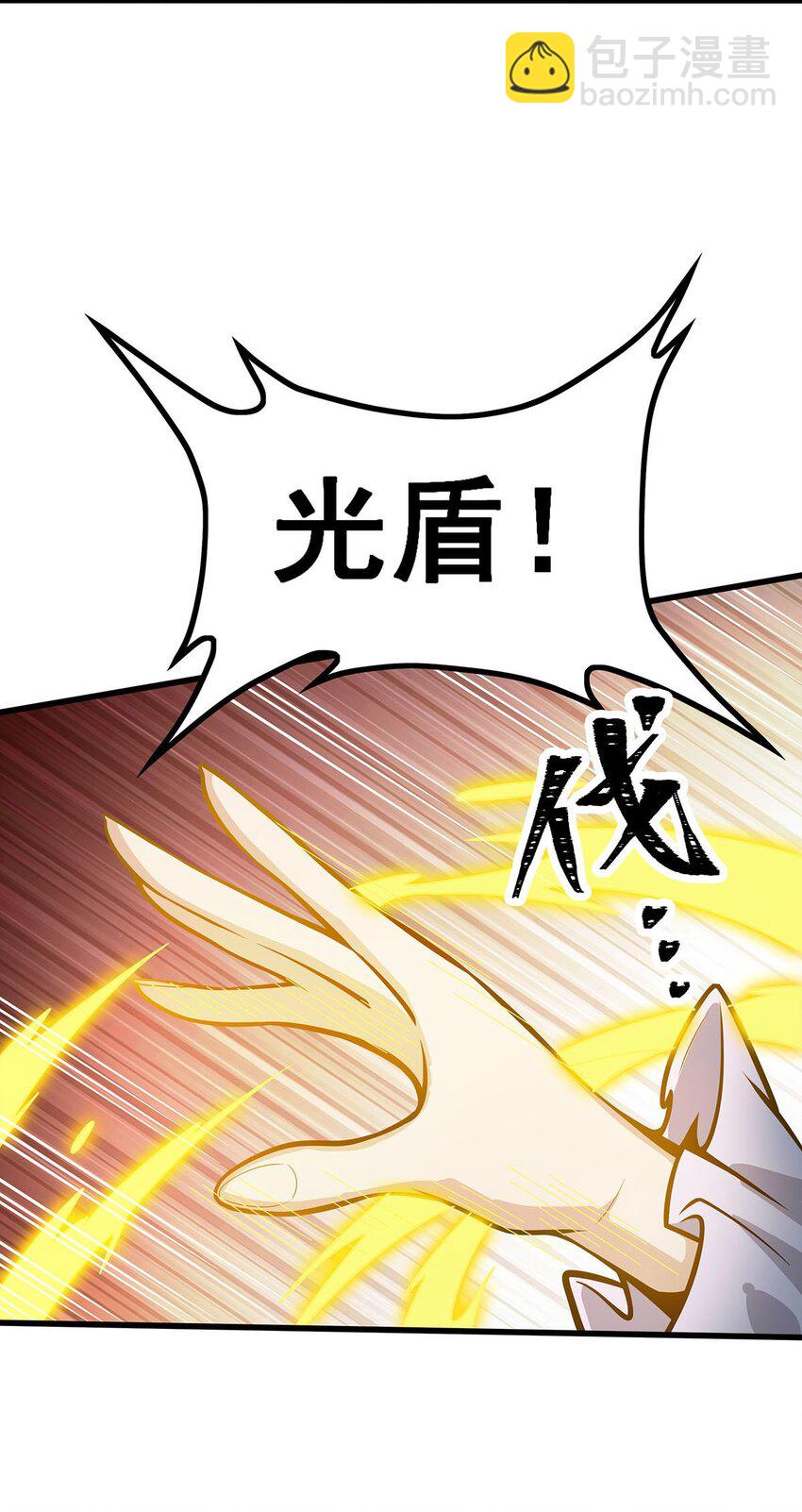 396 同源血脉-第398话