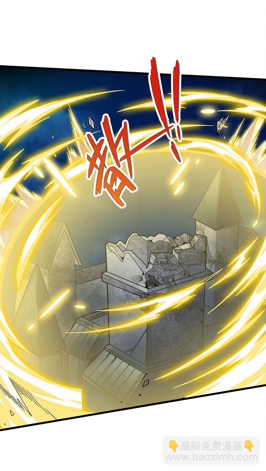 396 同源血脉-第398话