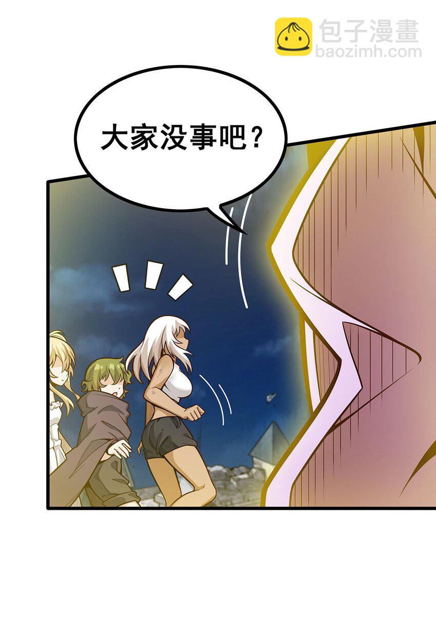 396 同源血脉-第398话