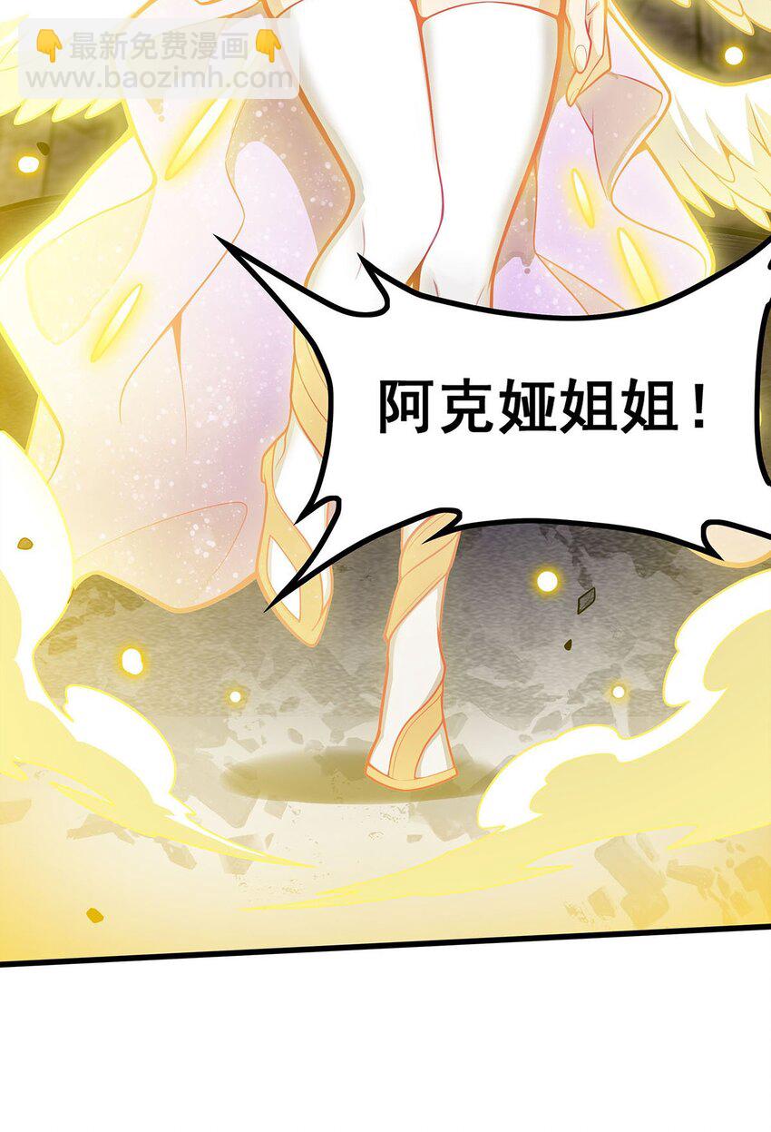 396 同源血脉-第398话