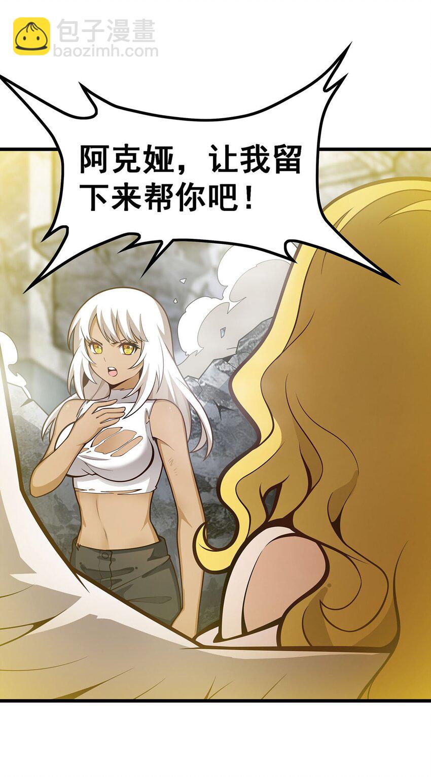 396 同源血脉-第398话