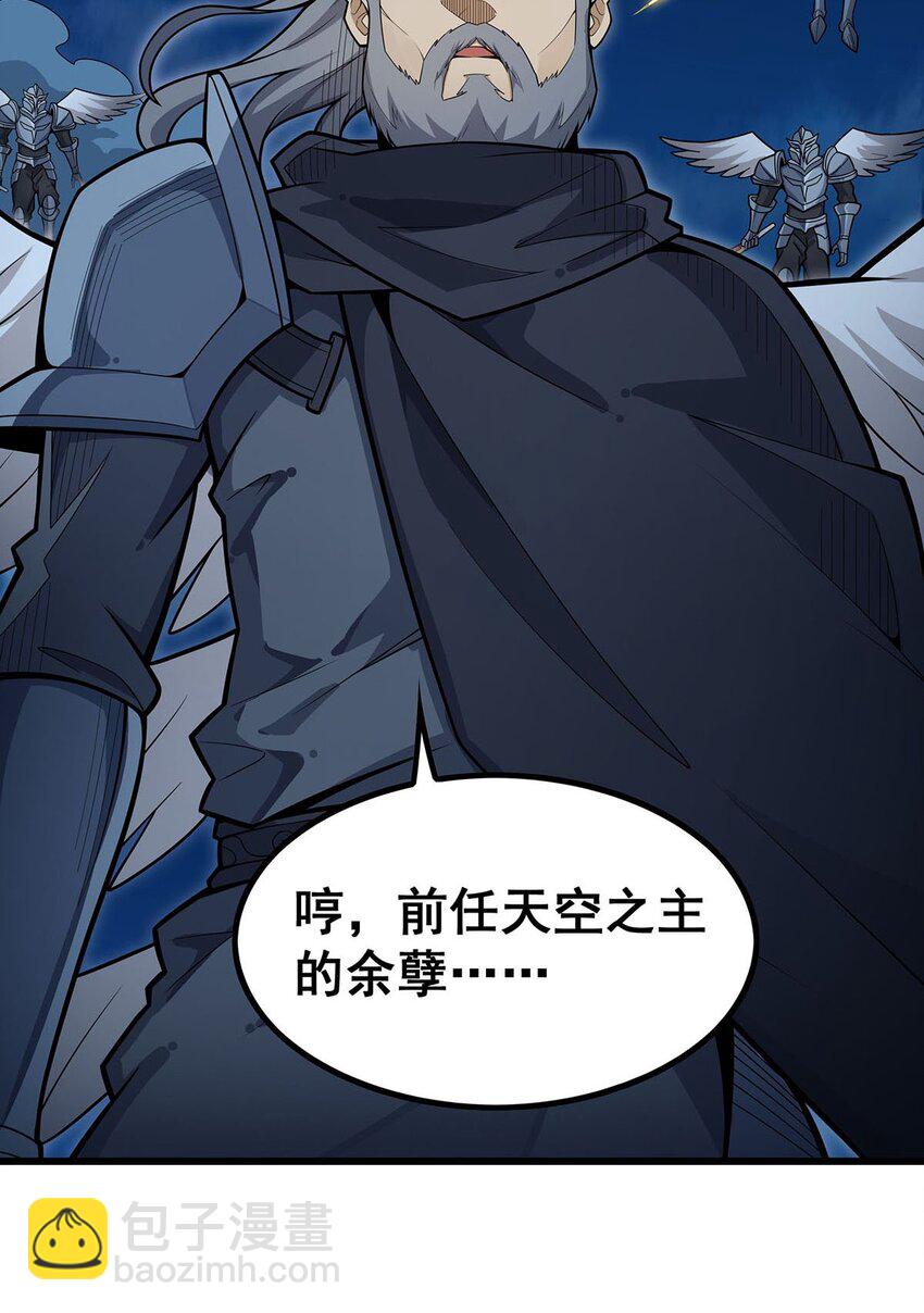 396 同源血脉-第398话