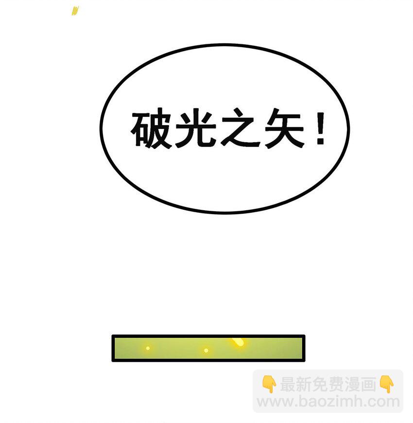 396 同源血脉-第398话