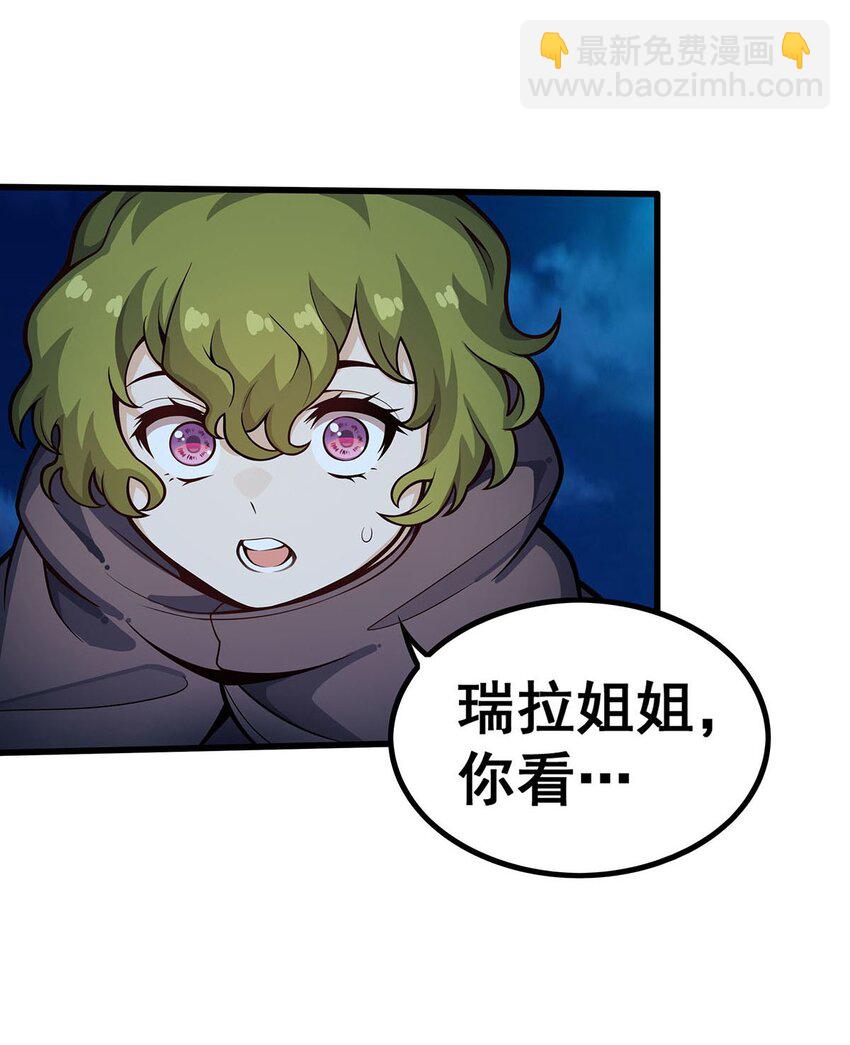396 同源血脉-第398话