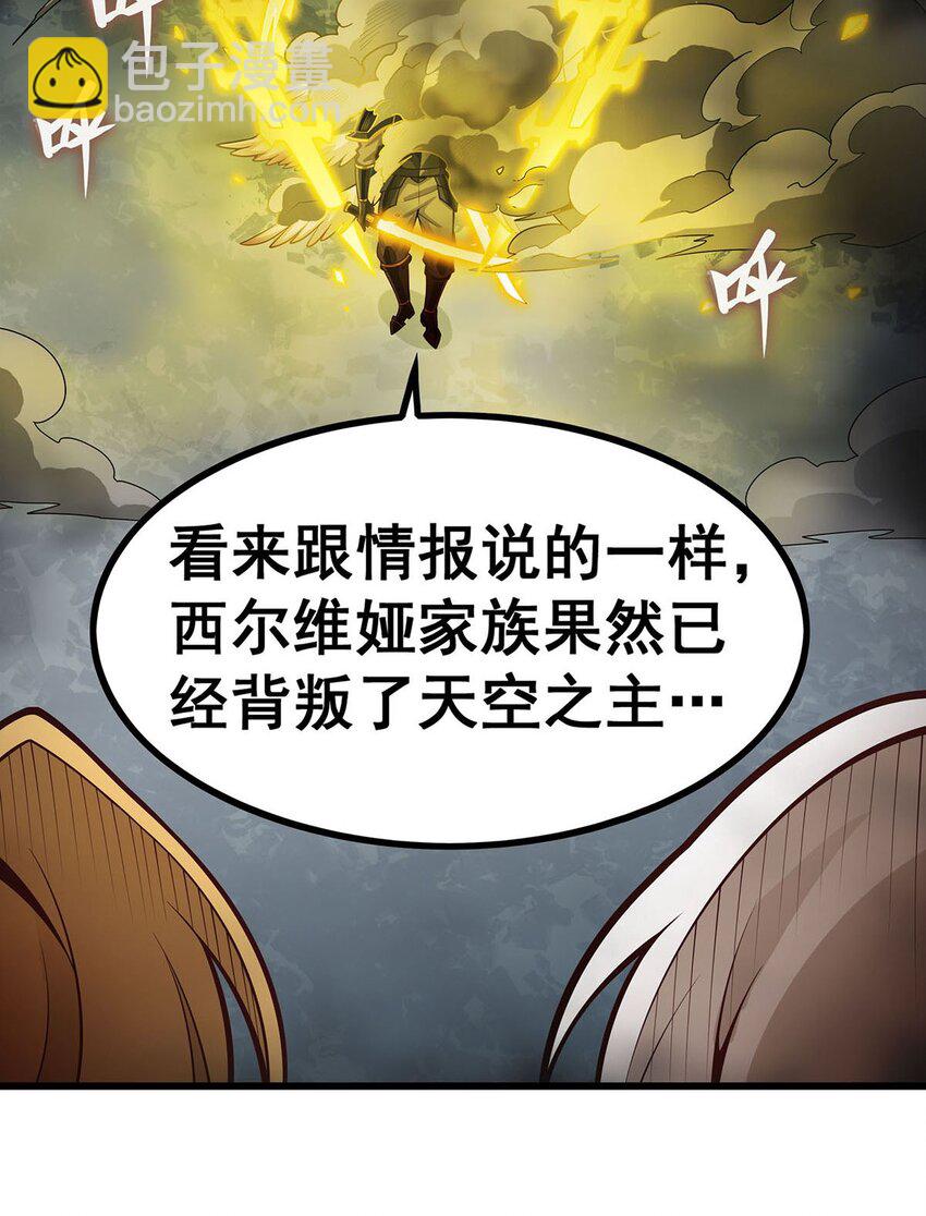 398 有罪-第400话