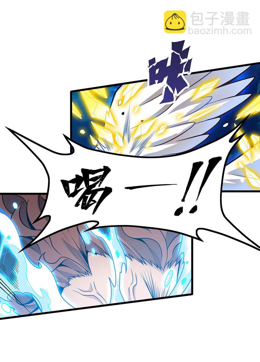 398 有罪-第400话