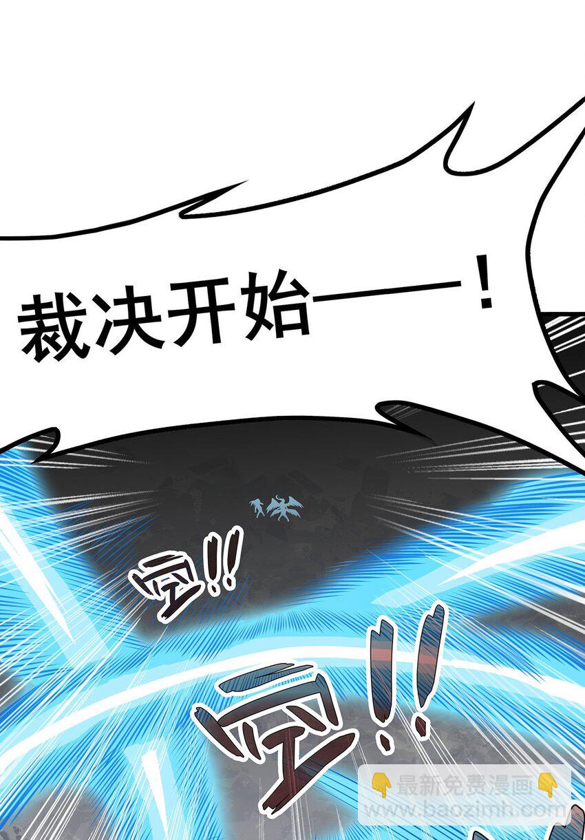 398 有罪-第400话