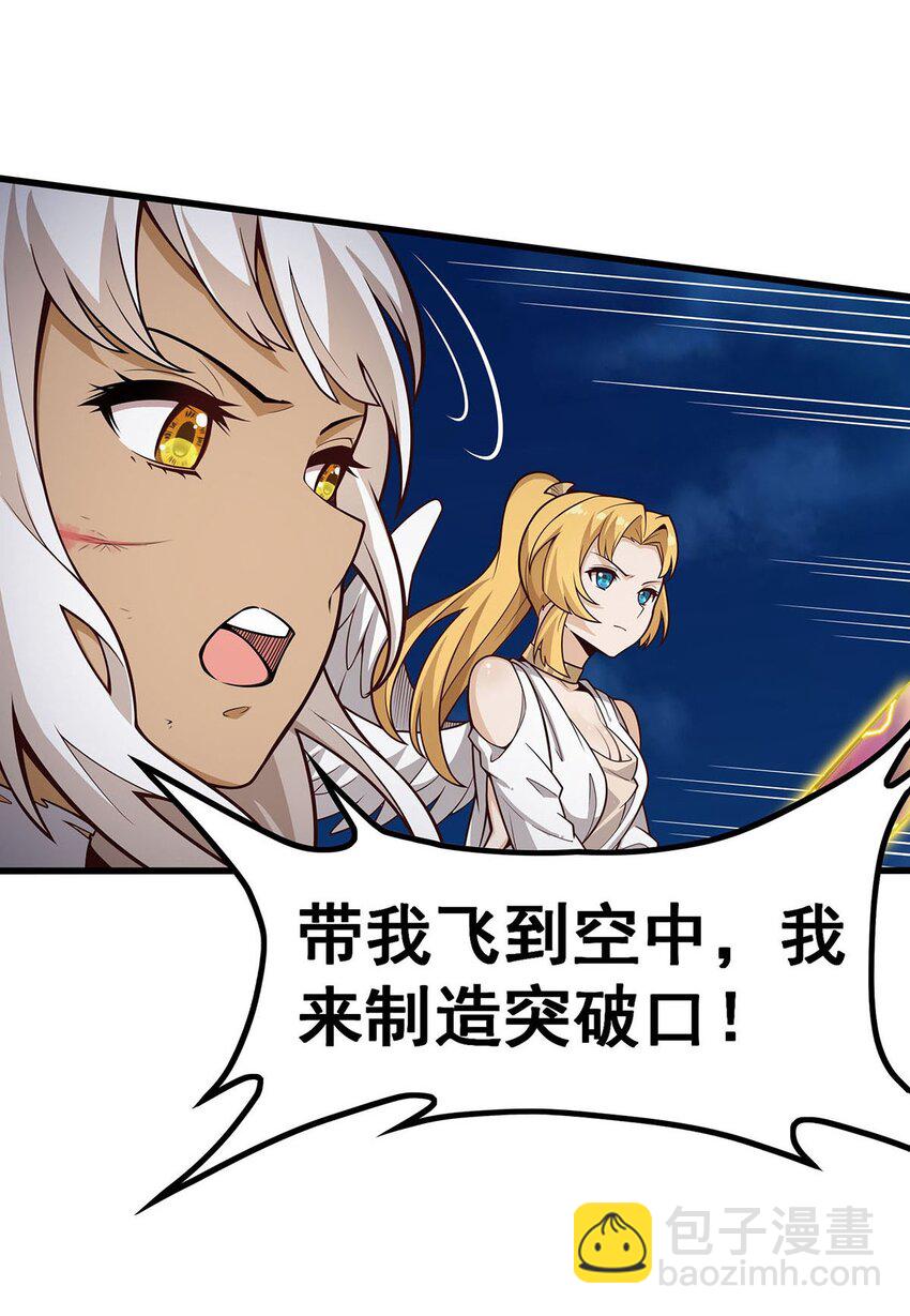 398 有罪-第400话