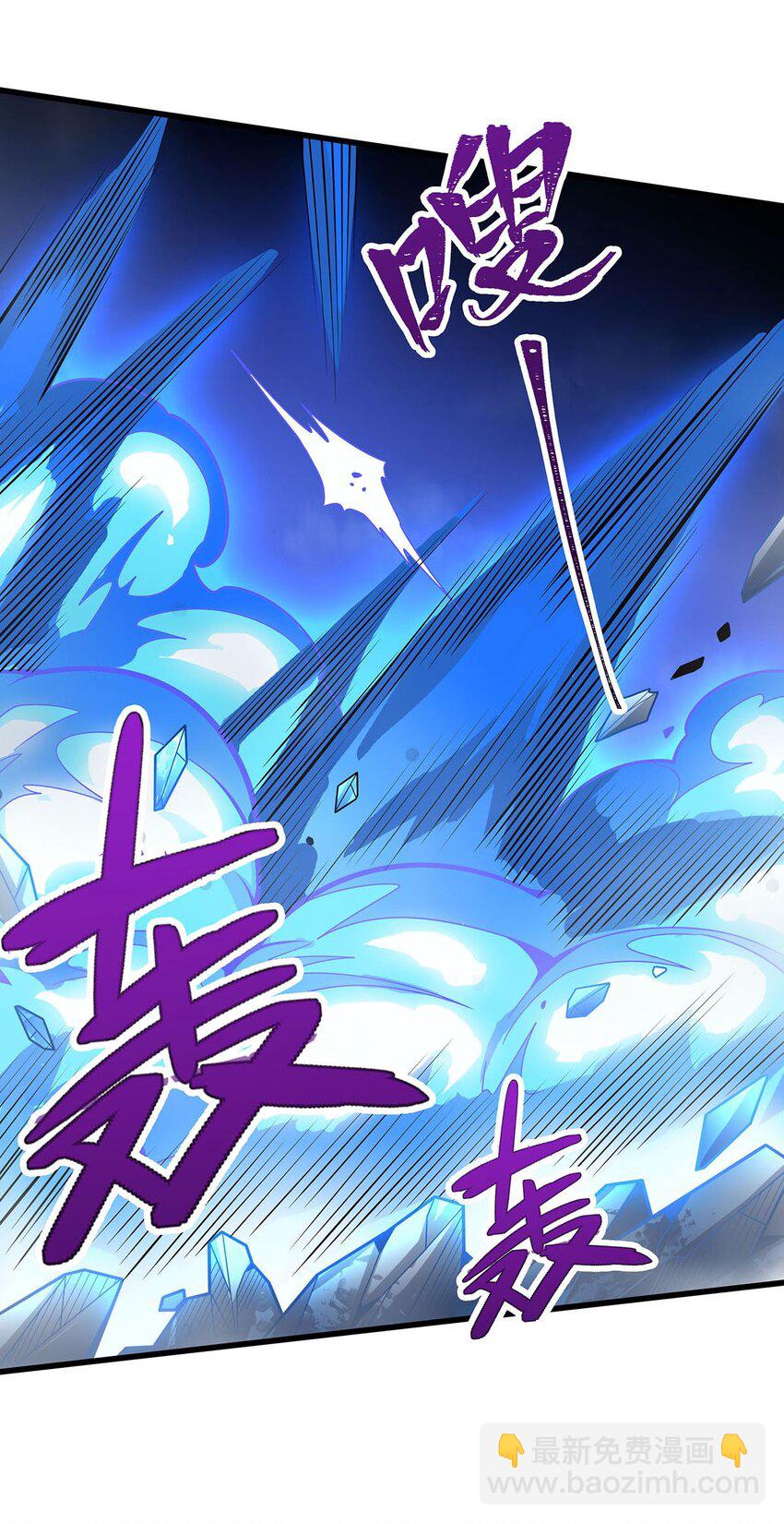 398 有罪-第400话