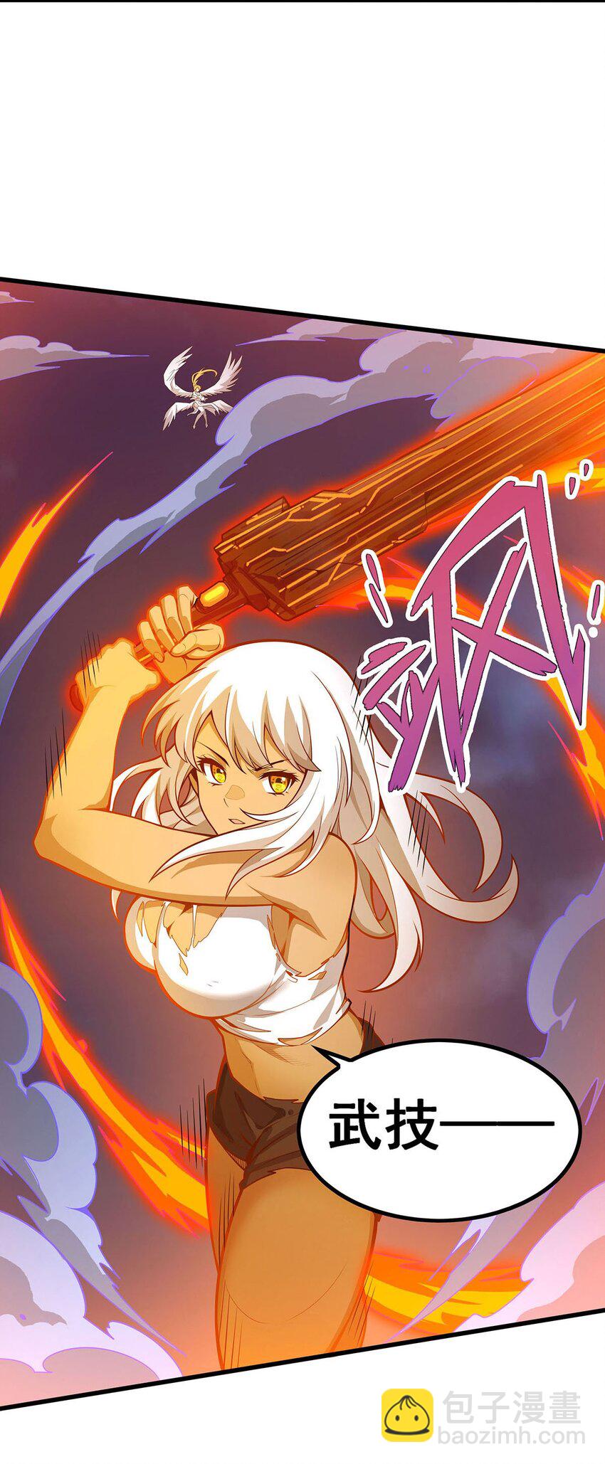 398 有罪-第400话
