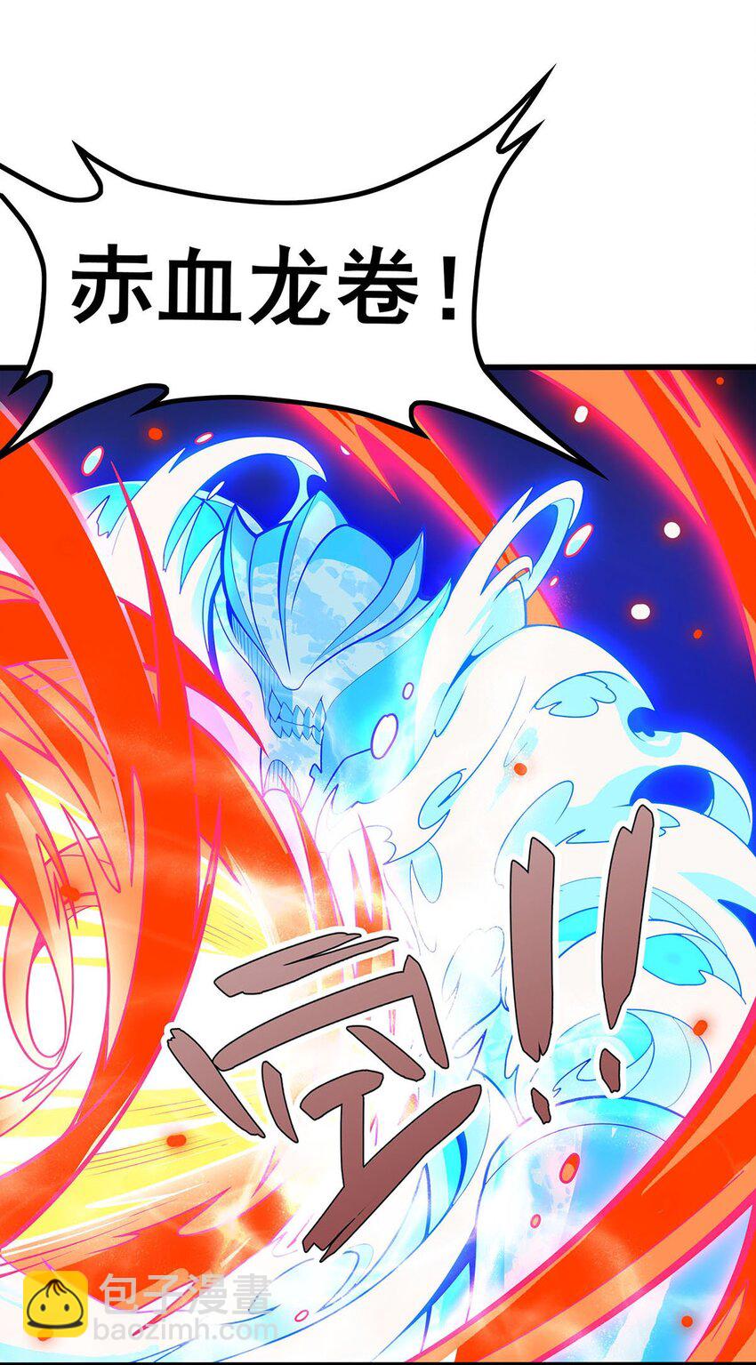 398 有罪-第400话