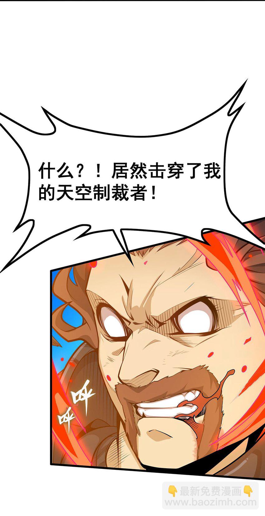 398 有罪-第400话
