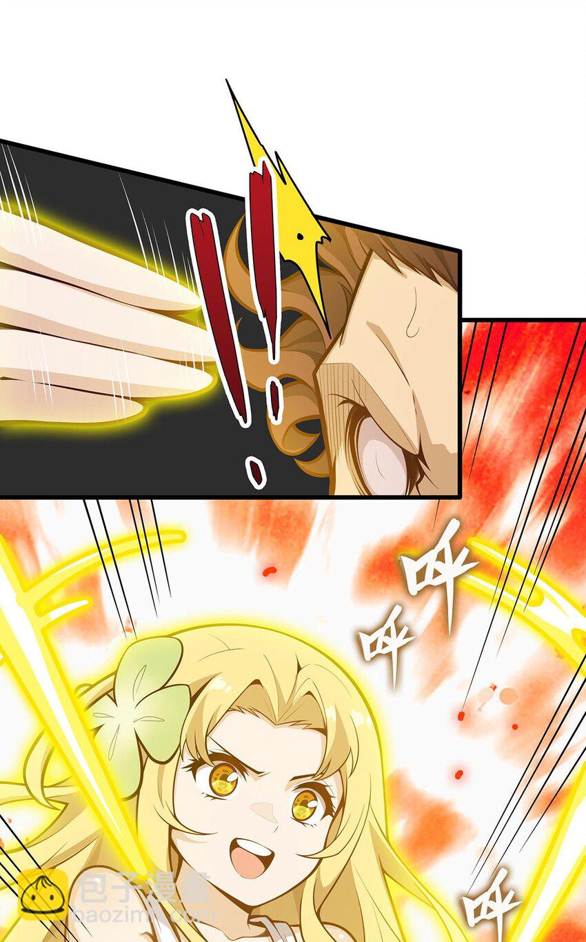 398 有罪-第400话