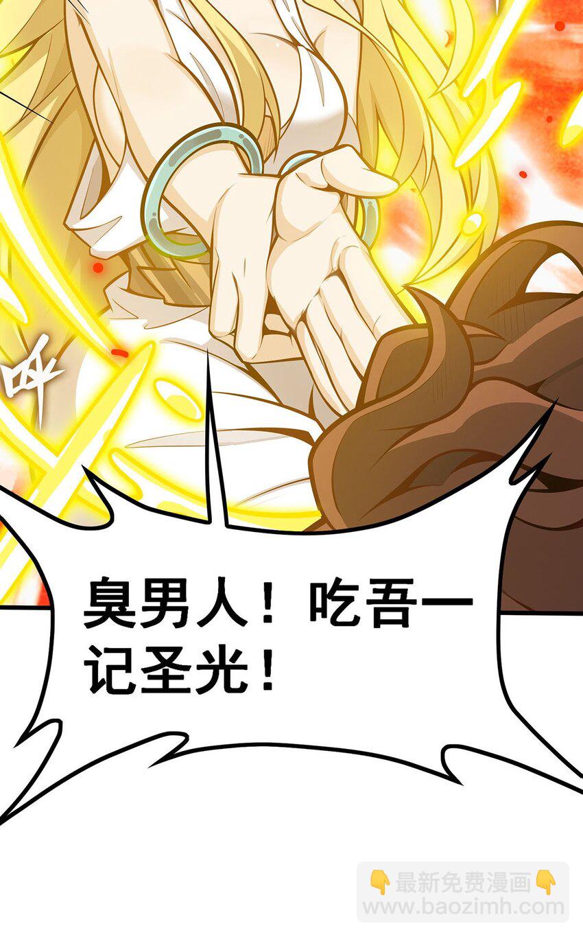 398 有罪-第400话
