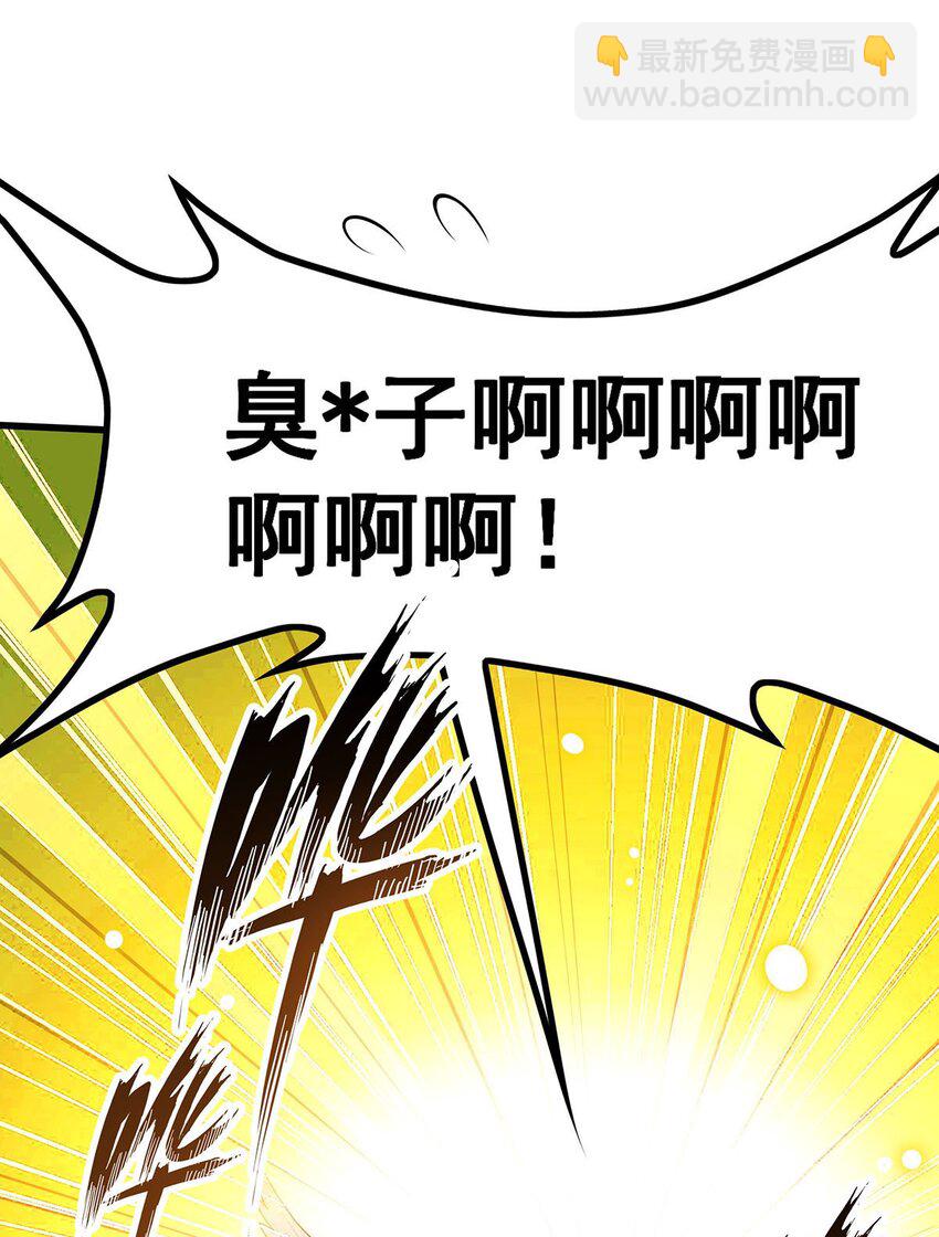 398 有罪-第400话