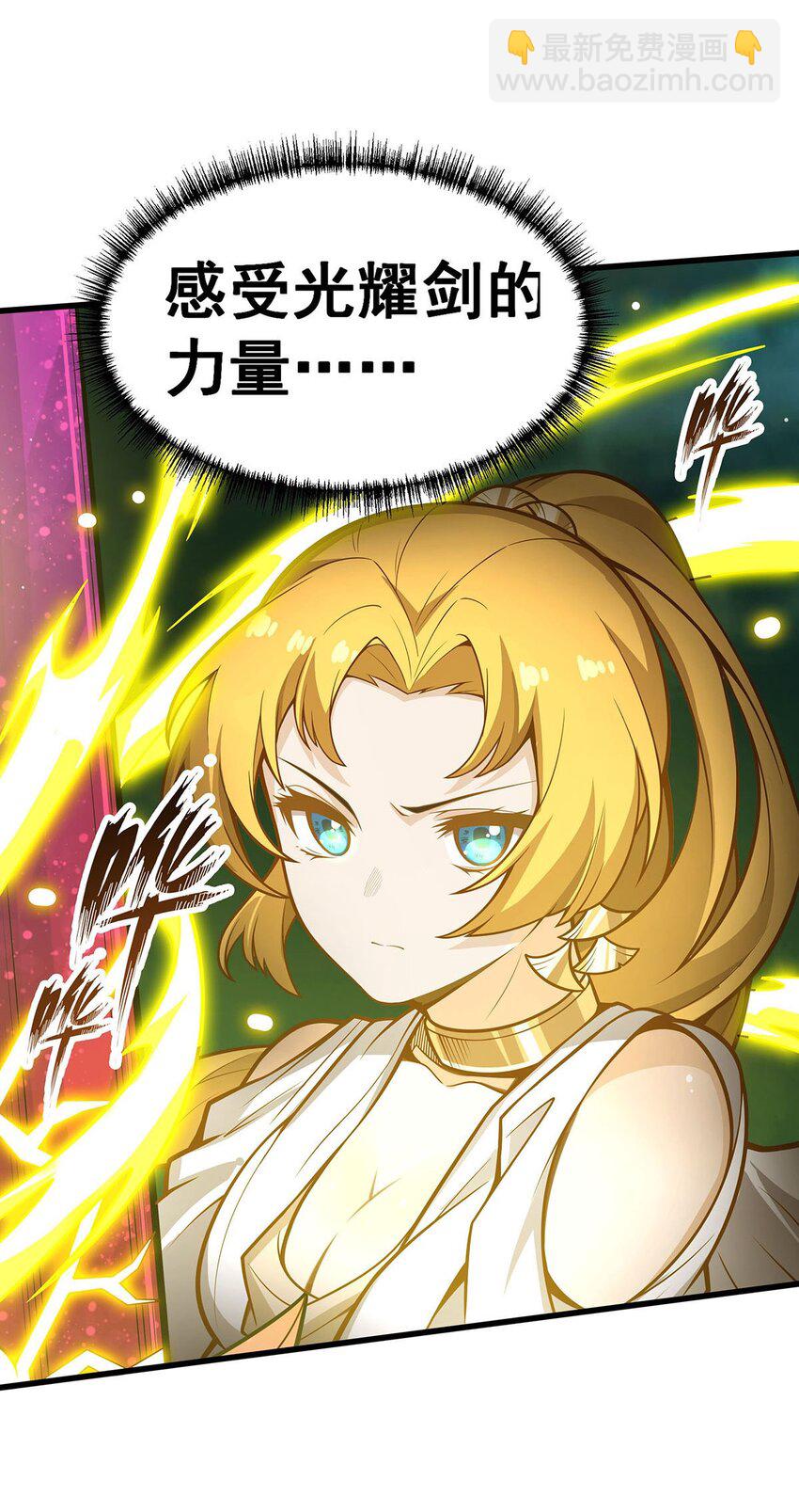398 有罪-第400话