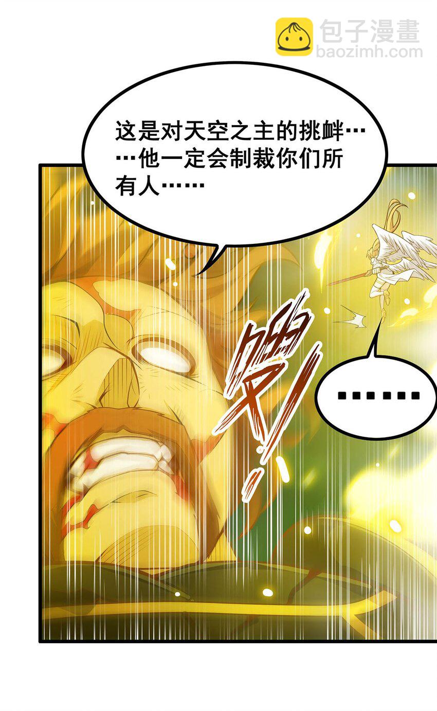 398 有罪-第400话