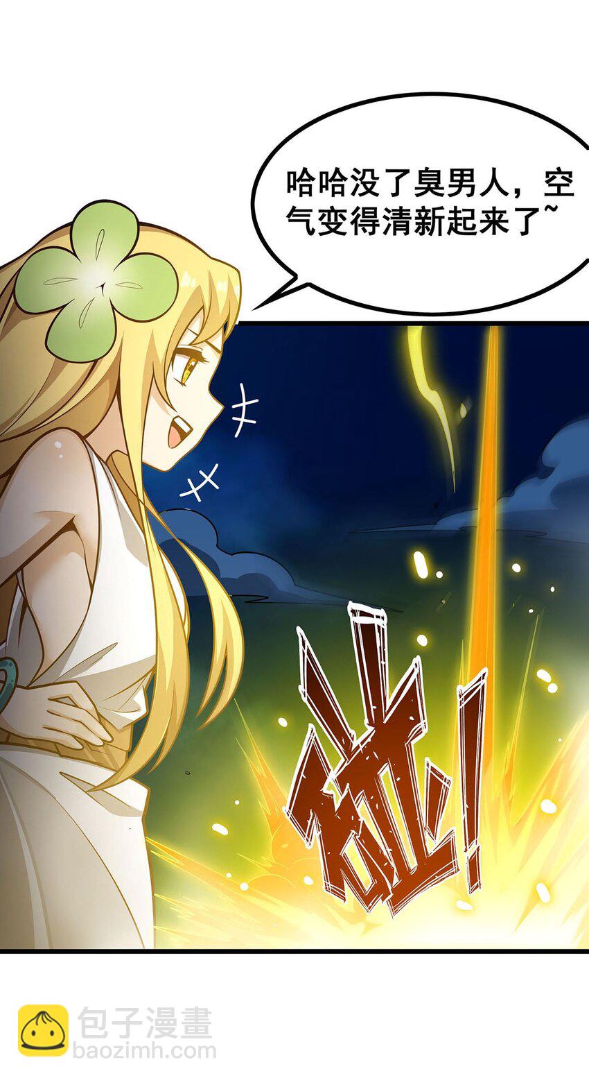 398 有罪-第400话