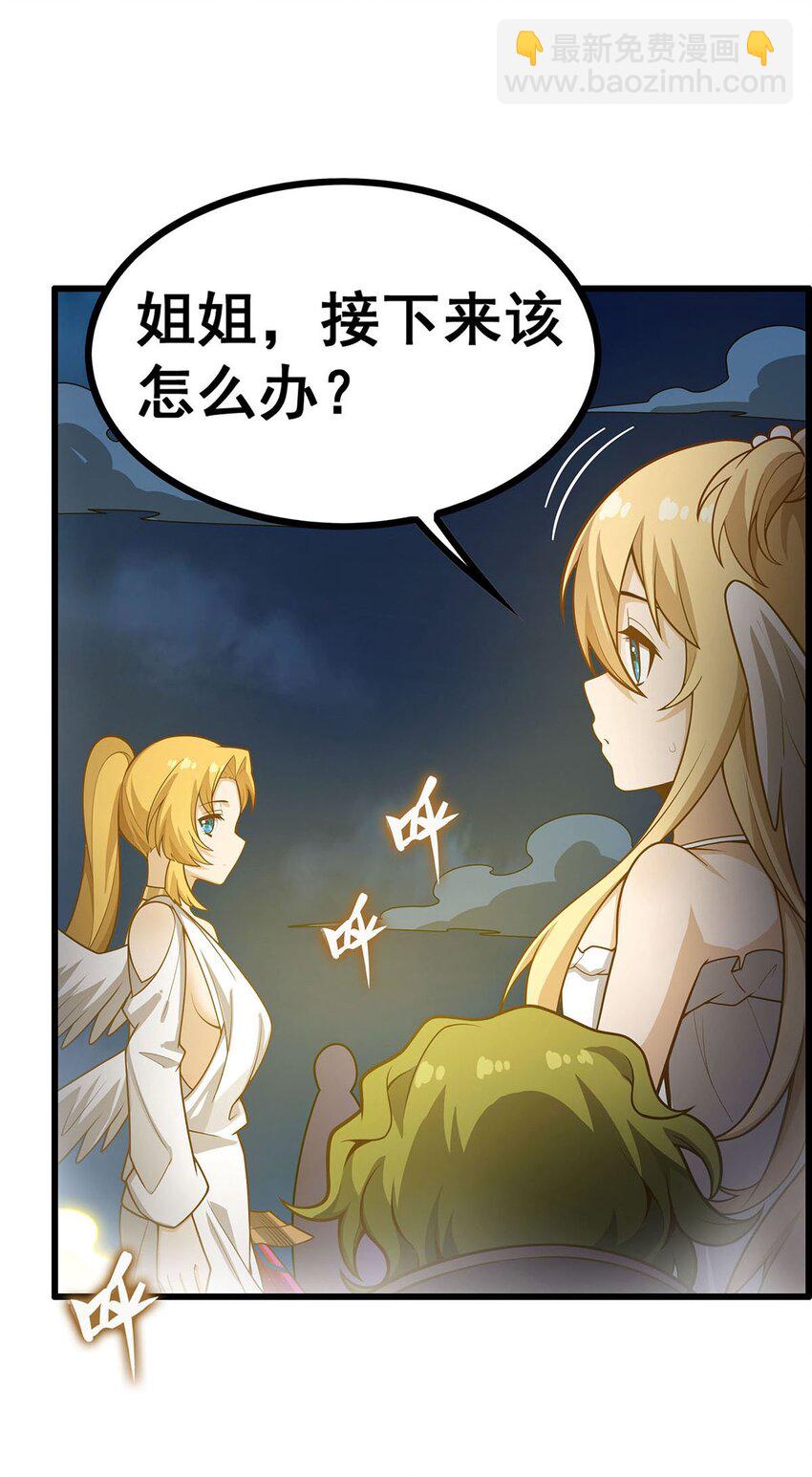 398 有罪-第400话