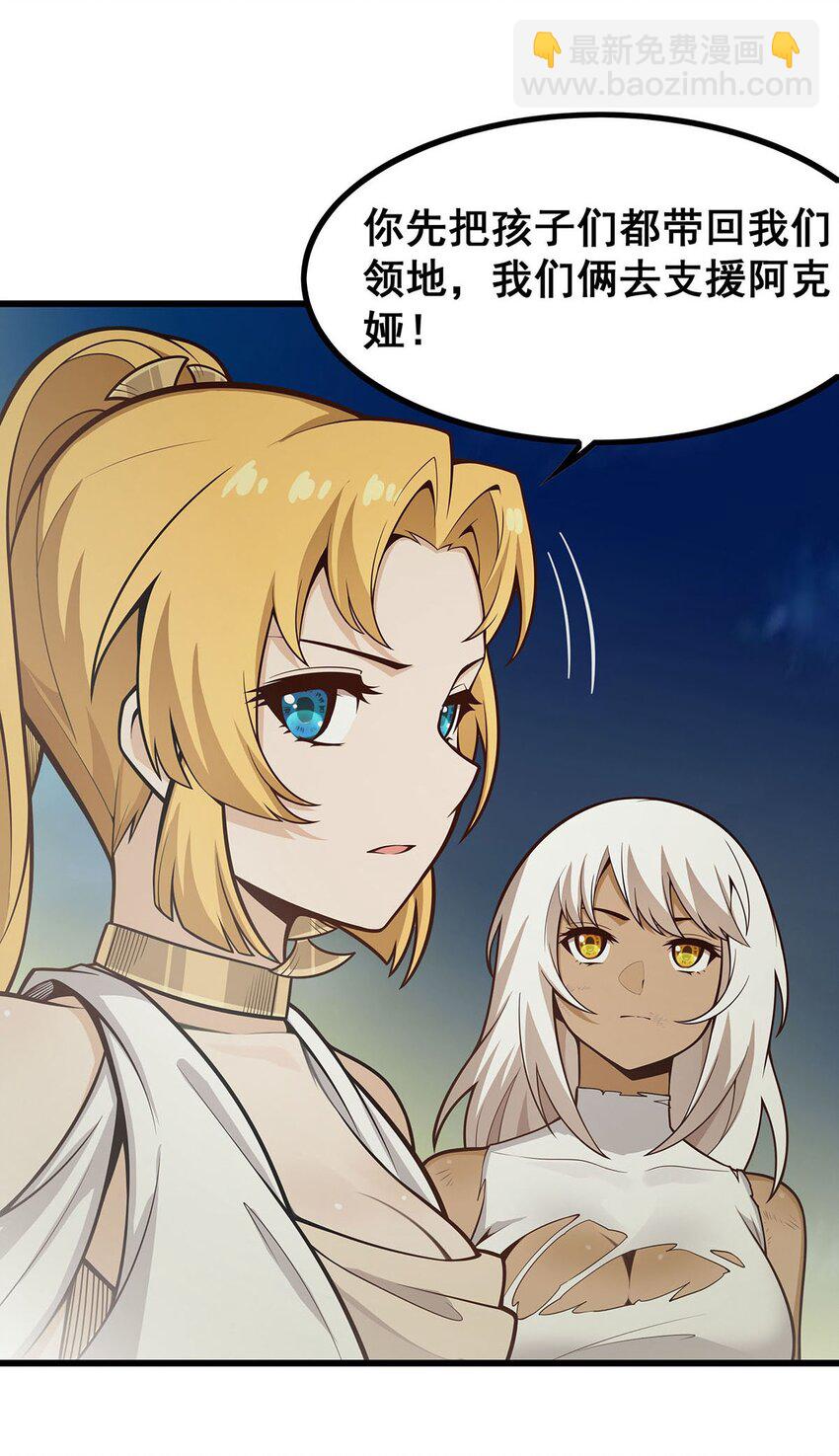 398 有罪-第400话