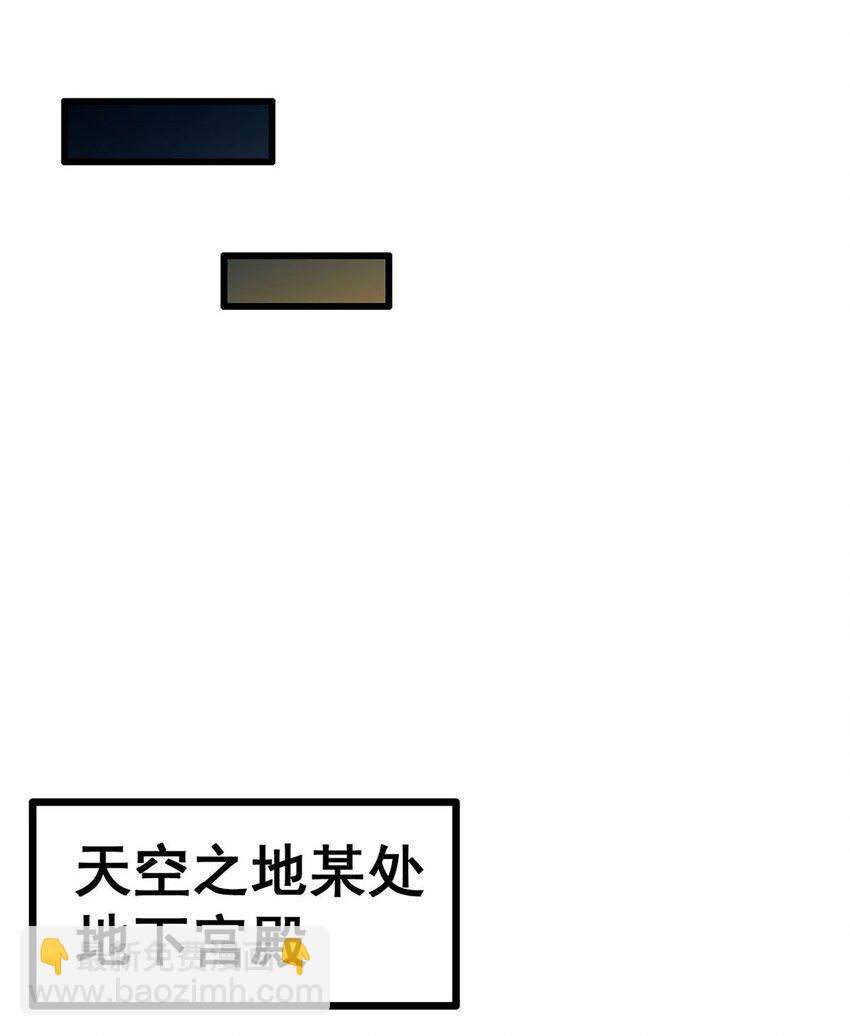 398 有罪-第400话