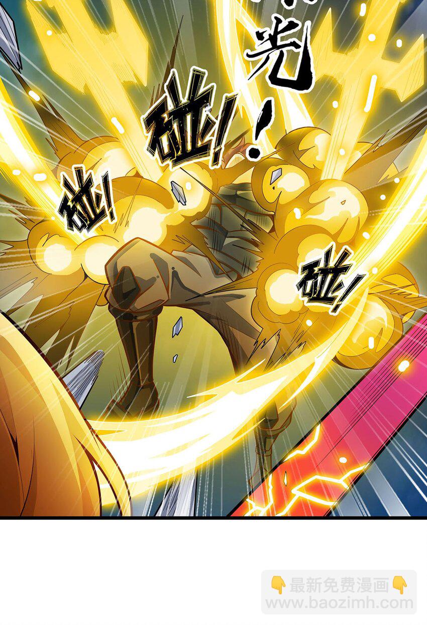 398 有罪-第400话
