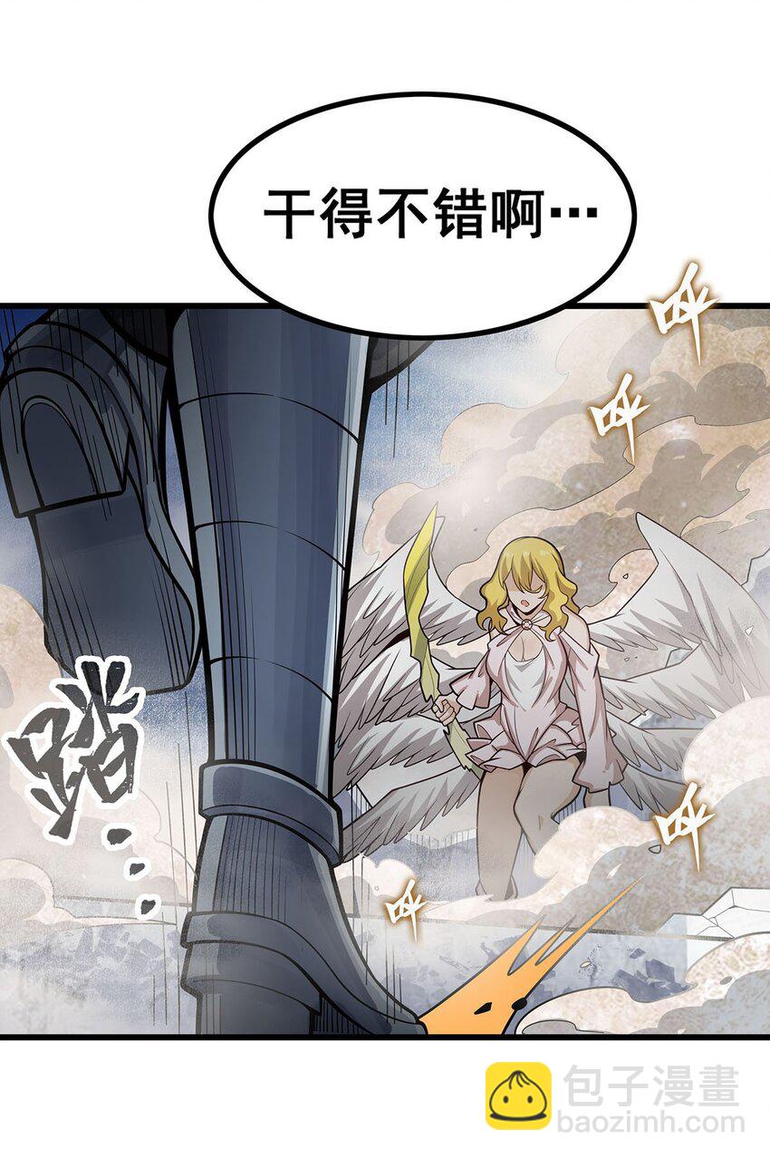 398 有罪-第400话