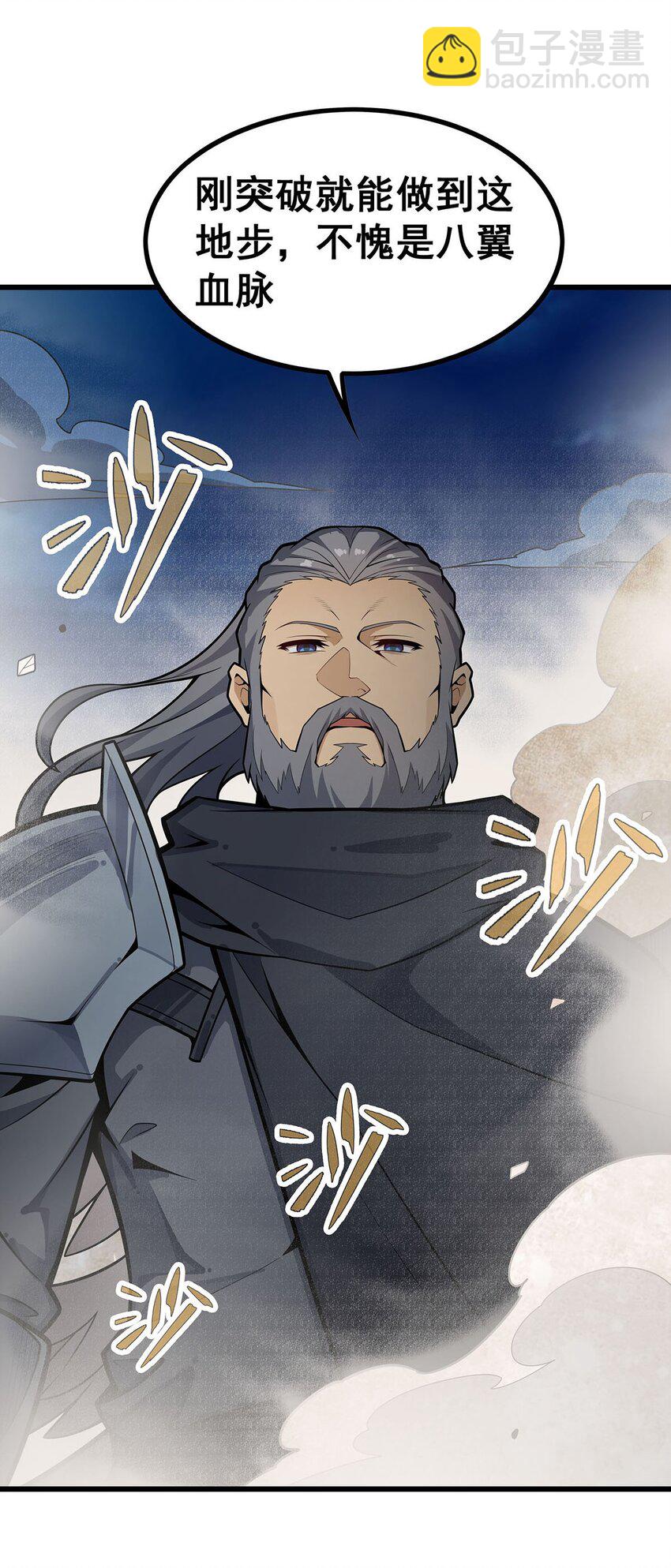398 有罪-第400话