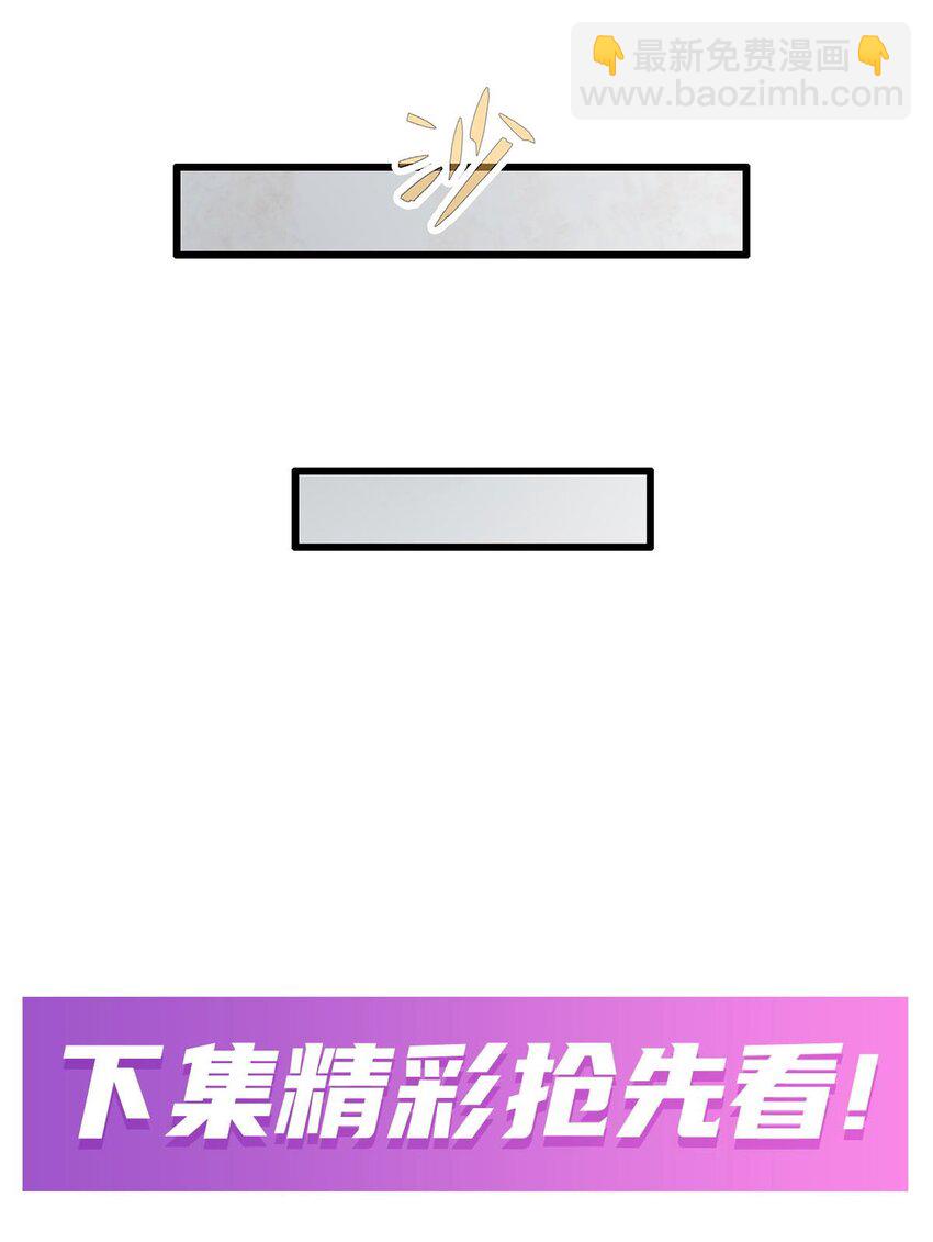 398 有罪-第400话